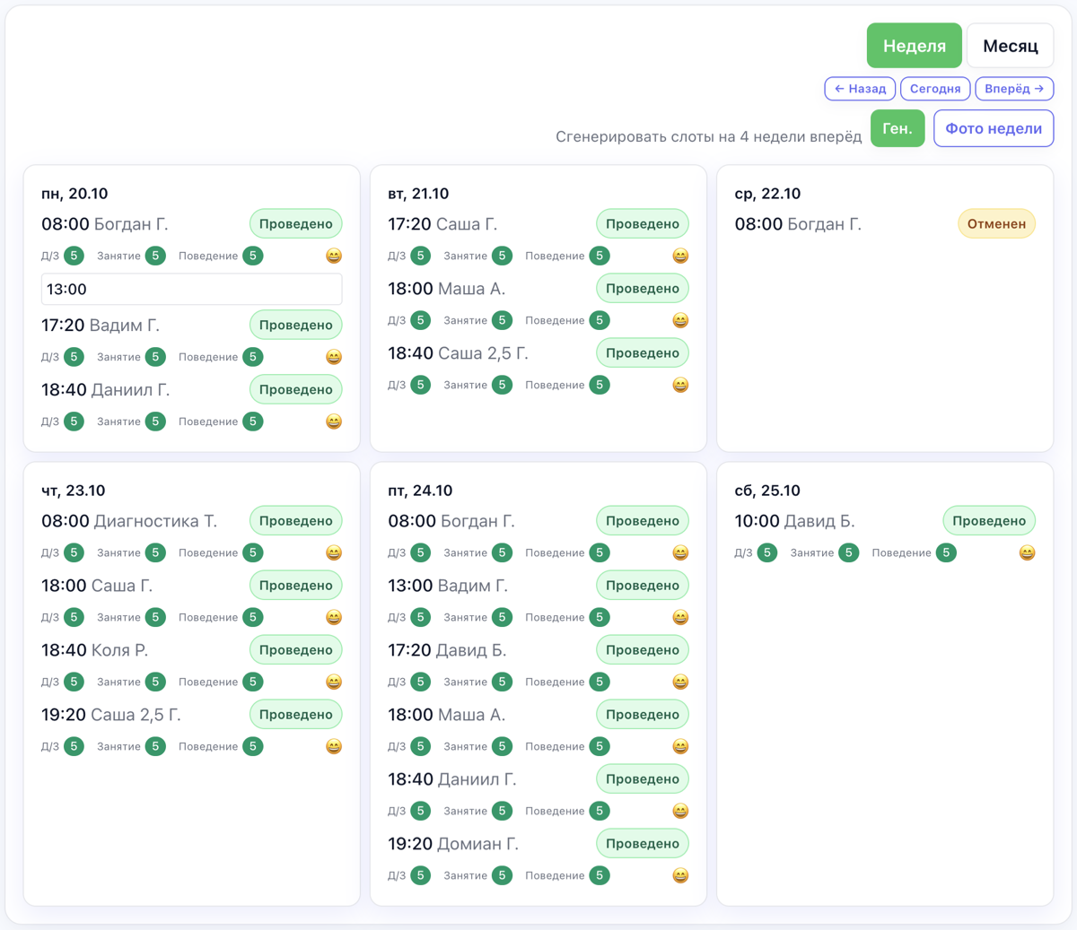Транзакции и выплаты
